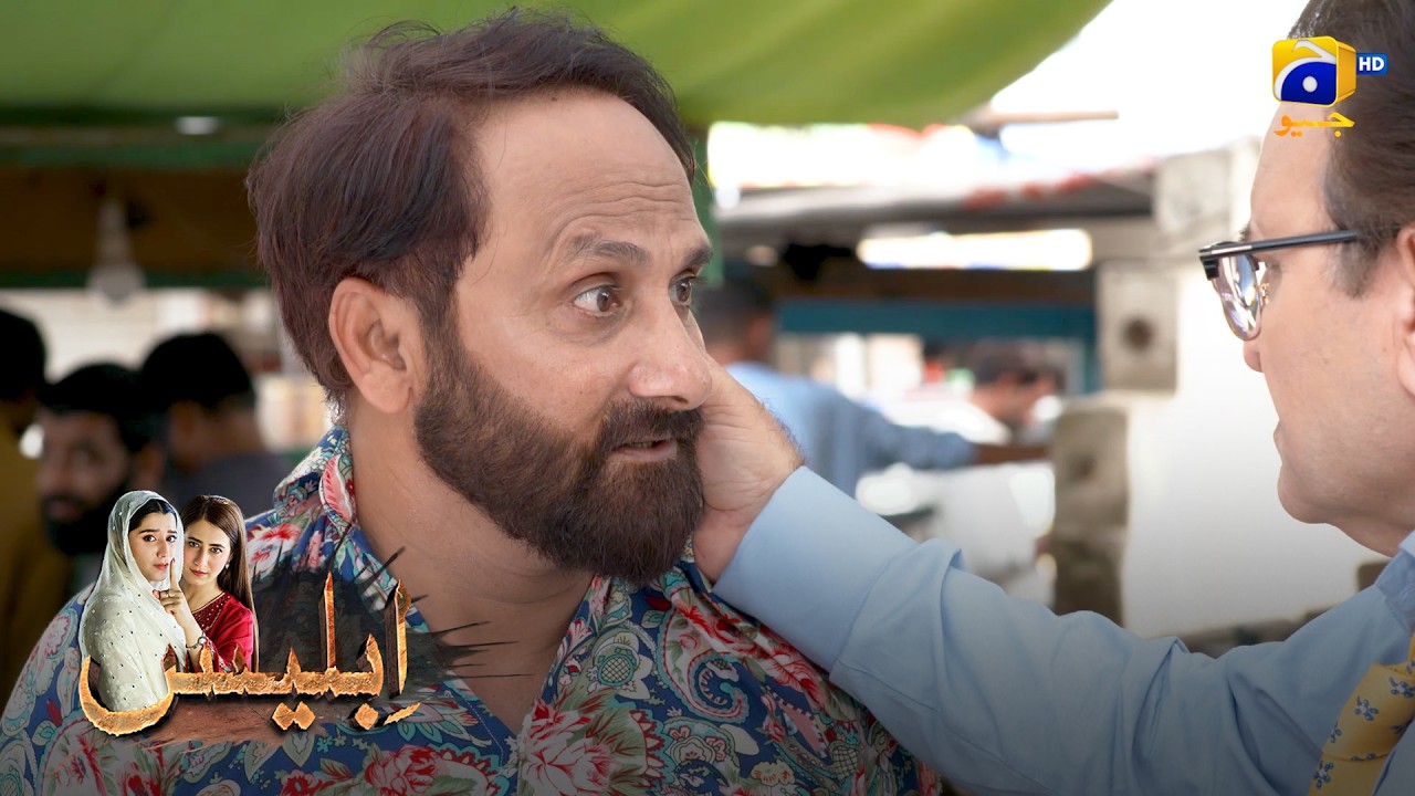 Nokar Ne Malkin Ka Raaz Faash Kardia || Iblees || Har Pal Geo