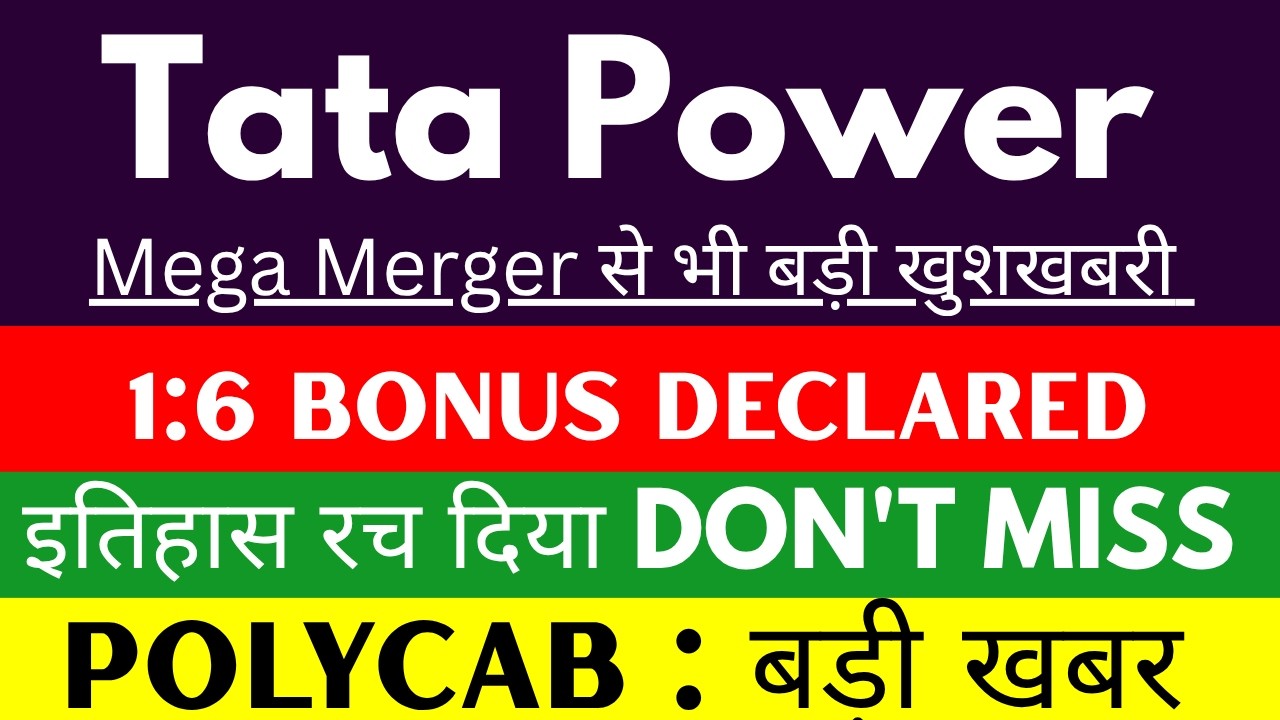 6:1 Bonus Declared 🚨  Tata power share latest news | Polycab share latest news