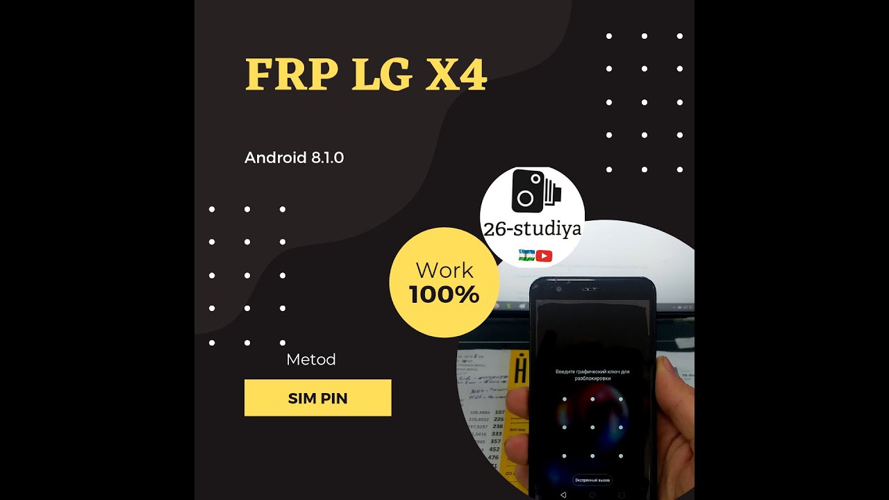 Обход гугл LG X4 frp bypass 2022 metod sim-pin