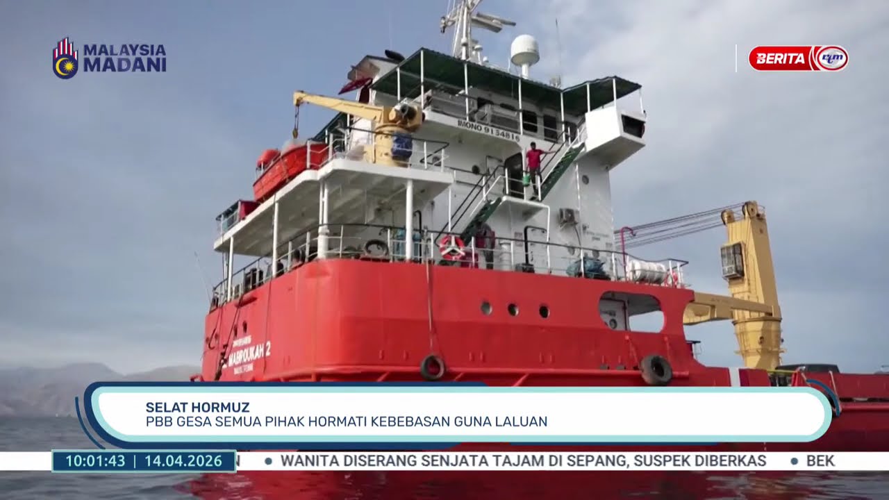 14 APRIL 2026 - DUNIA 10 PAGI