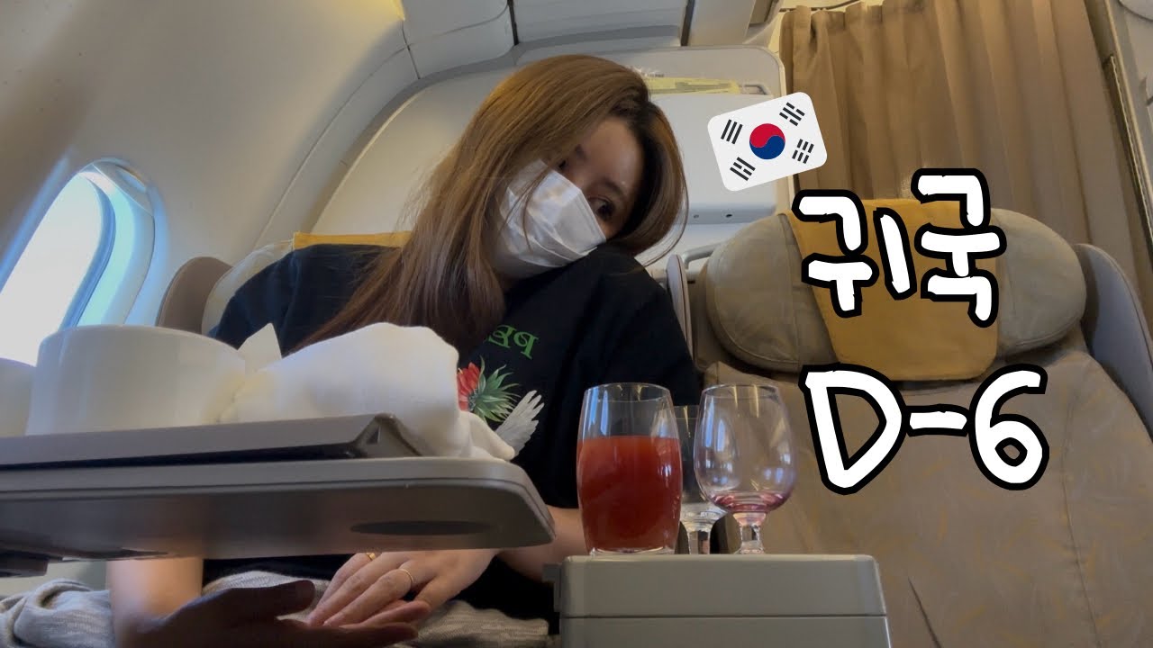 베이징Vlog | 귀국 전 매일 꽉 채워 보내기💕 | 한국행 짐싸기🧳｜싼리툰｜로즈우드 호텔｜노래 부르는 꼬치집｜베이징 맛집