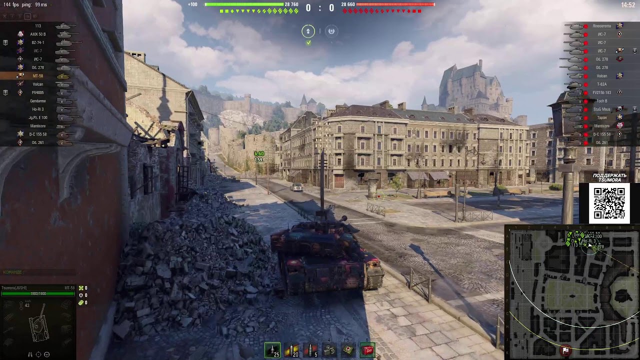 MT 58💥 НАДУЮСЬ ЗАБИРАЮ 3 ю ОТМЕТКУ 💯 🎮 !8