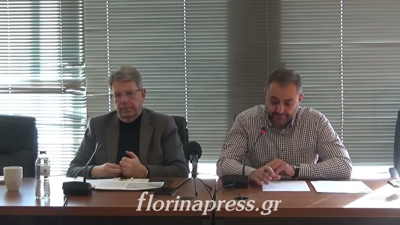 Συνέντευξη τύπου των περιφερειακών συμβούλων Φλώρινας Βόσδου Σωτήριο και Μπαρδακα Χρήστο