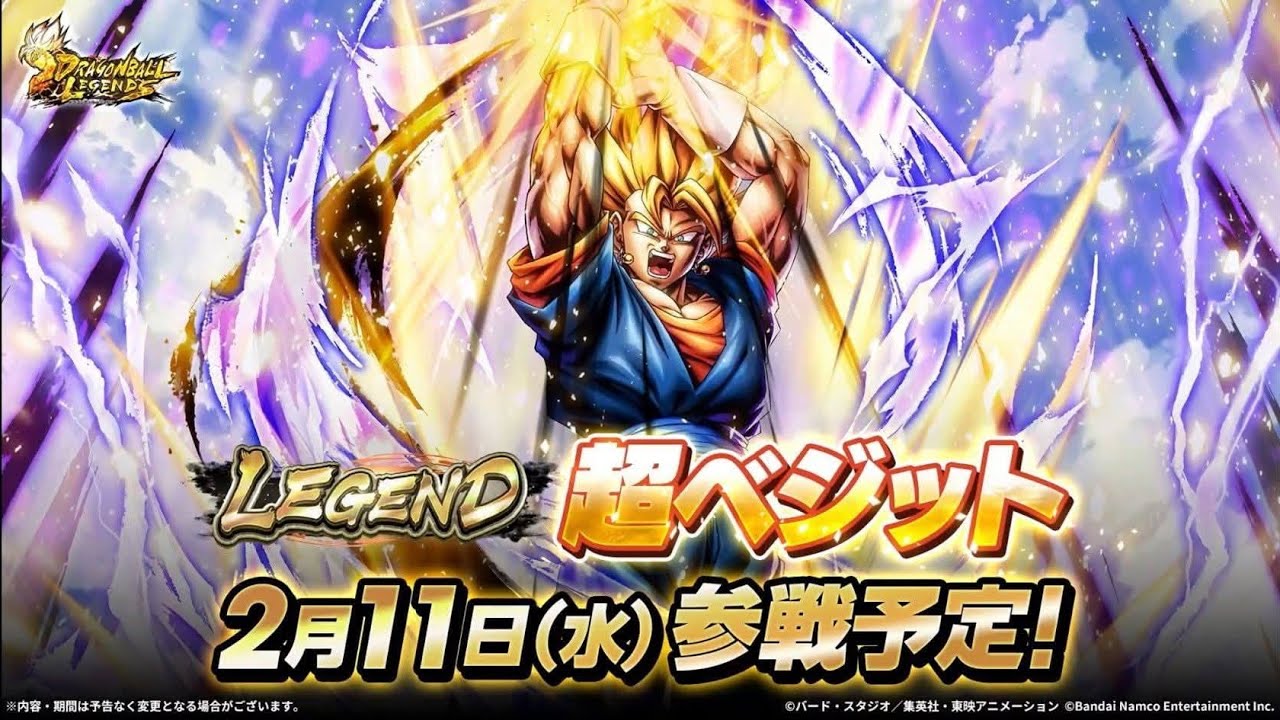 A LENDA SUPER VEGITO LF NO DRAGON BALL LEGENDS #dblegends 