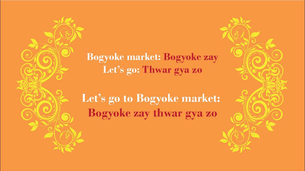 Beginning Burmese Lesson Episode 8 -- Let's do something