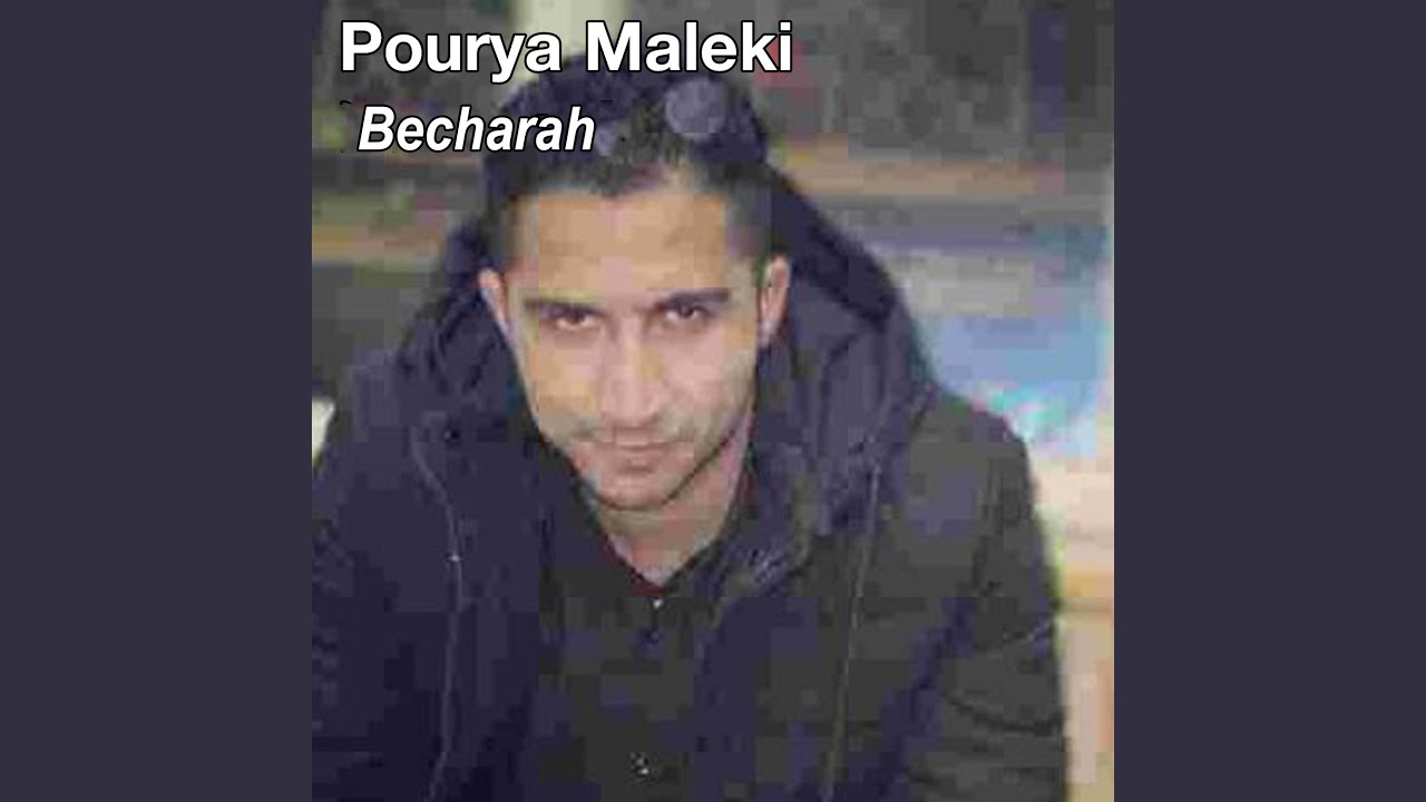 Becharah