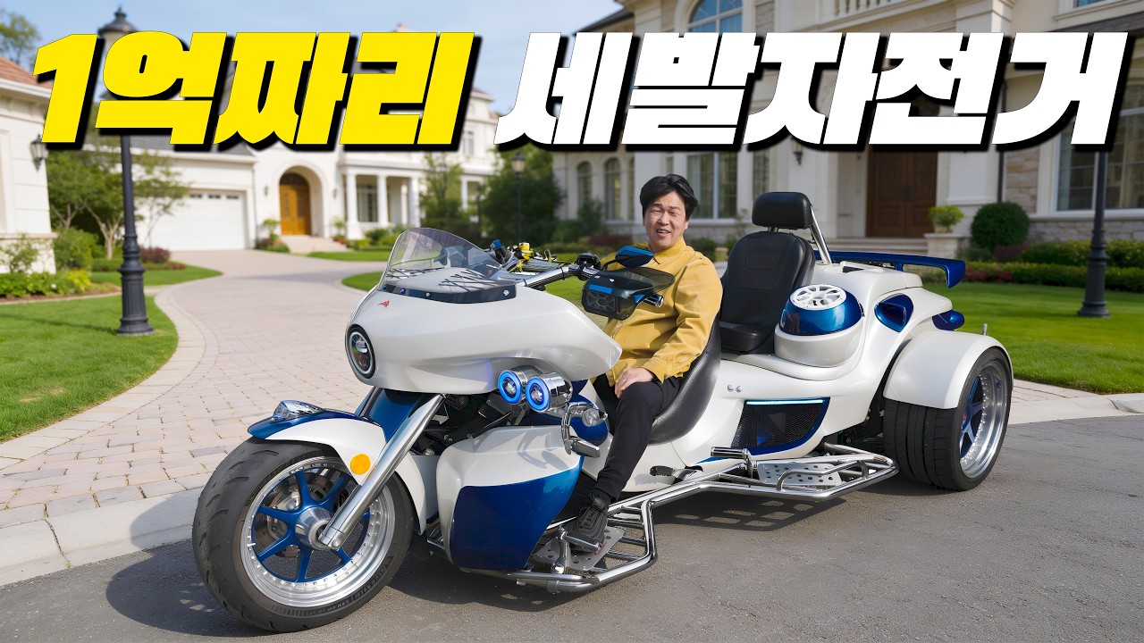 1억원짜리 리와코, 부족한 퍼즐조각은 바로...
