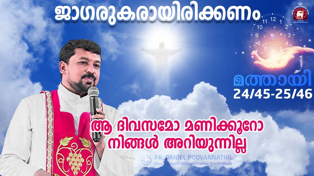 Fr. Daniel Poovannathil. Mathew 24/45-25/46. Bible Study.