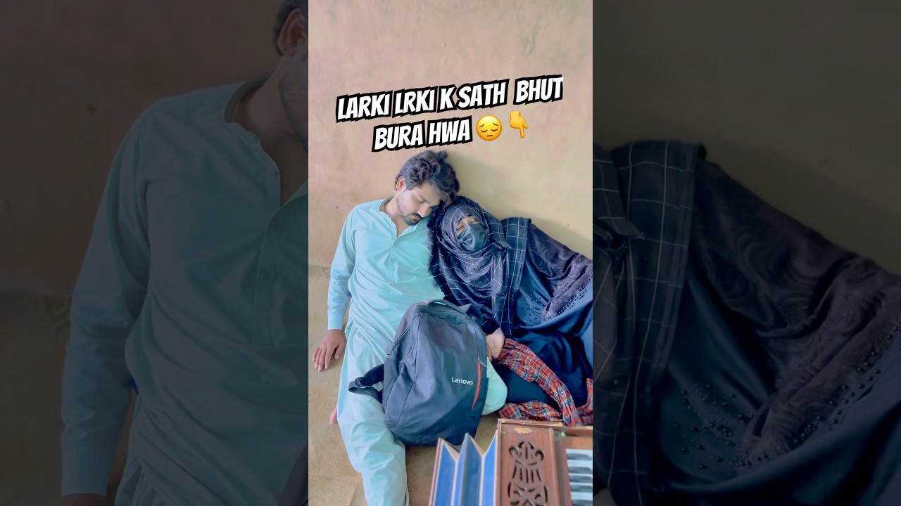 Behoss hogy akhir py lrki lrka last part #funny #comedyvideos