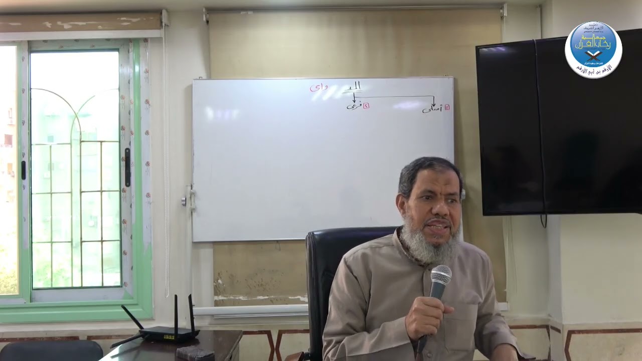 د فوزي المنسي ۞ تجويد فـ 1 مـ 15 🕌 قسم القرآن 📅 17 2 2026