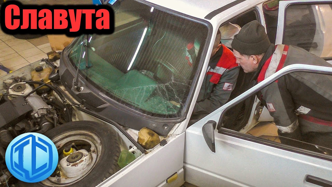 Заводится хорошо, но долго. Славута на секретках