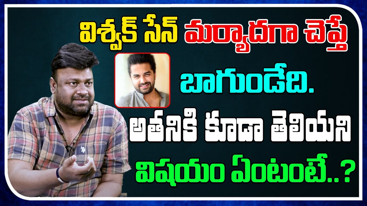 Director Sai Rajesh Sensational Comments On Viswak Sen |  Real Talk With Anji | Film Tree