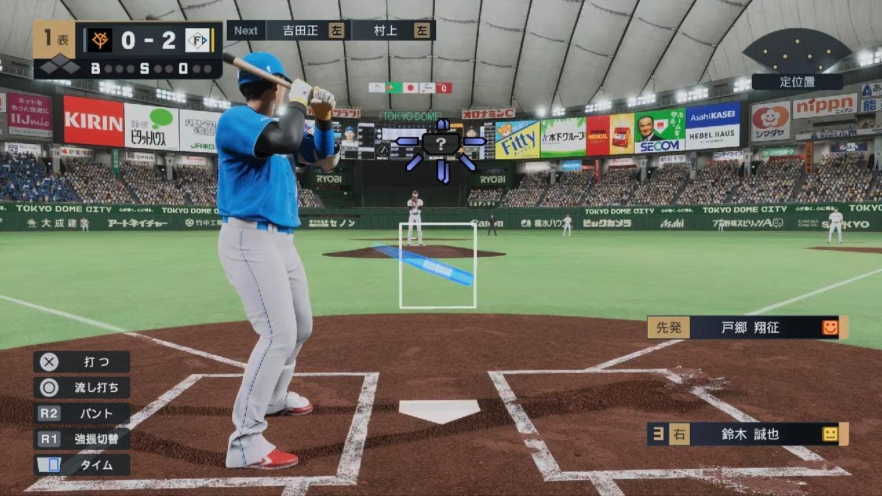 Fighters x Giants Spirits Exhibition Matchプロ野球スピリッツ2024-2025