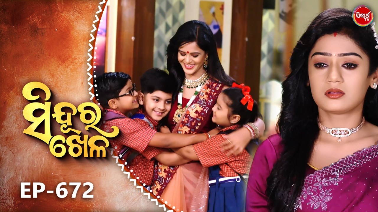 Sindura Khela | Full Episode 672 | ସିନ୍ଦୂର ଖେଳ | Odia Mega Serial | Sidharth TV @8PM