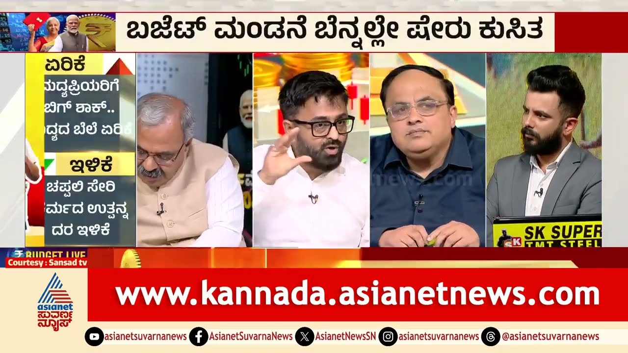 ಷೇರು ಮಾರುಕಟ್ಟೆ ಕುಸಿತಕ್ಕೆ ಬಜೆಟ್ ಕಾರಣನಾ? | Nirmala Sitharaman | Union Budget 2026 | Suvarna News