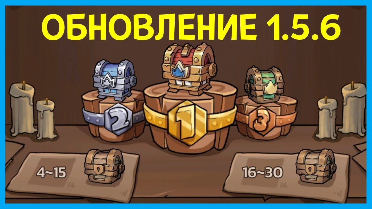 ОБНОВЛЕНИЕ 1.5.6 В Tower Defense — SLIME CASTLE #34