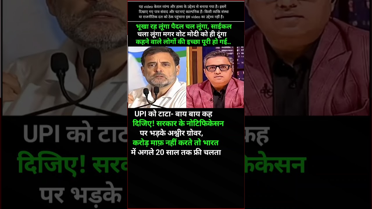 #byelection #indianpoliticsnews #indianpolitics #modigovernment #modispeechlive #modishorts #shorts