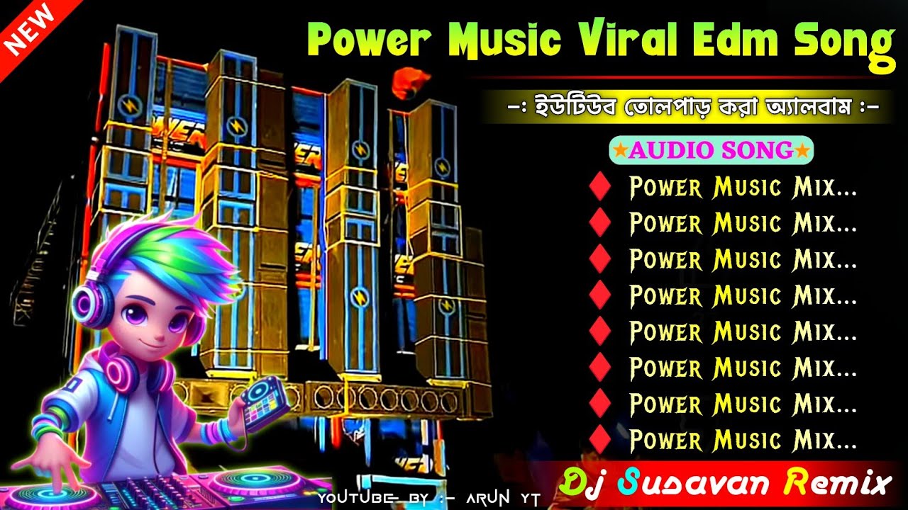 2025 Power Music Viral Edm Song ✨ Dj Susavan Remix ✨ Dj Bm Remix ✨ Dj Susavan Remix New Edm Song