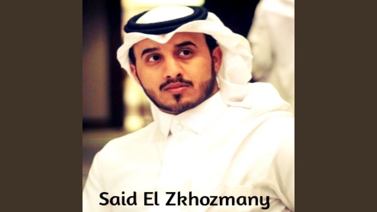 Ya Zain