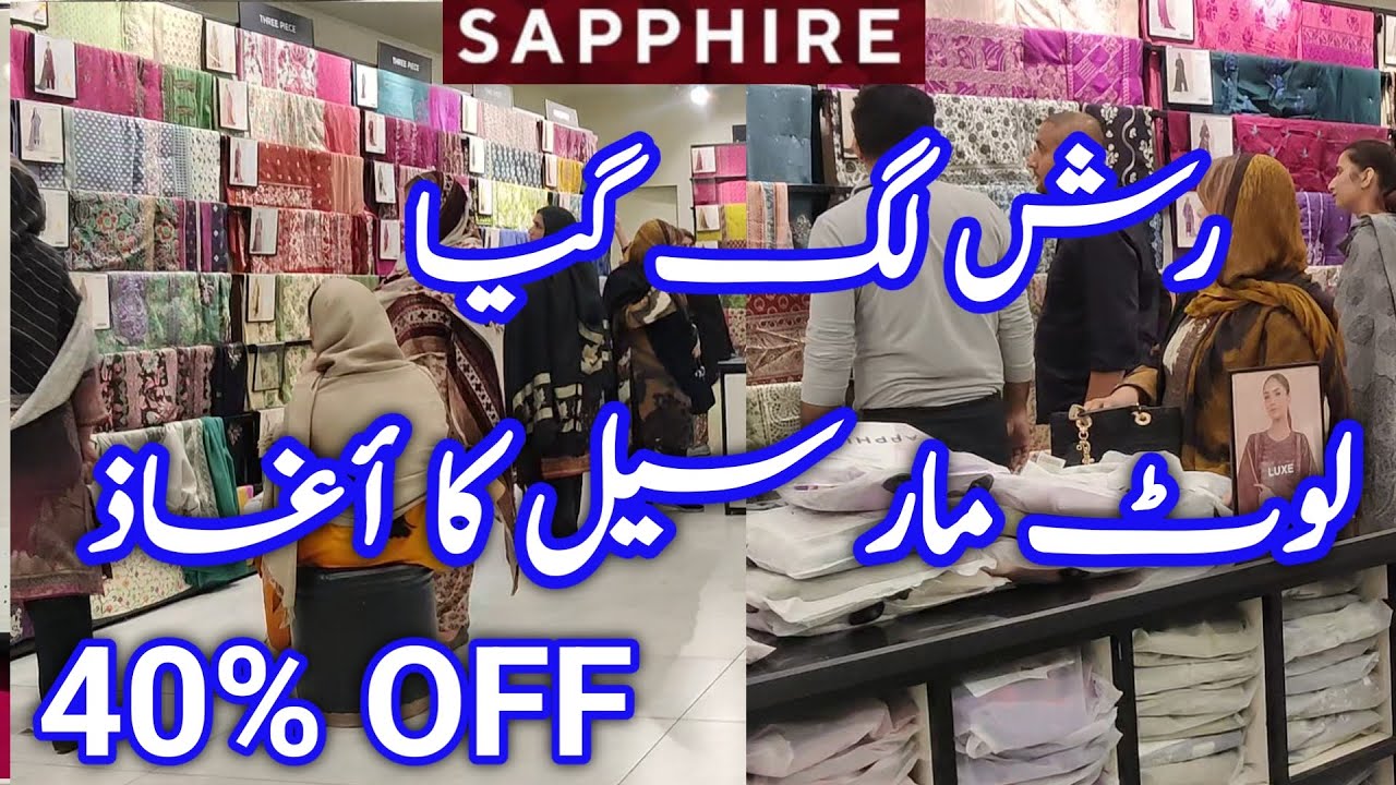 Sapphire || Sapphire Sale 40% off biggest sale || sapphire sale today || sapphire sale