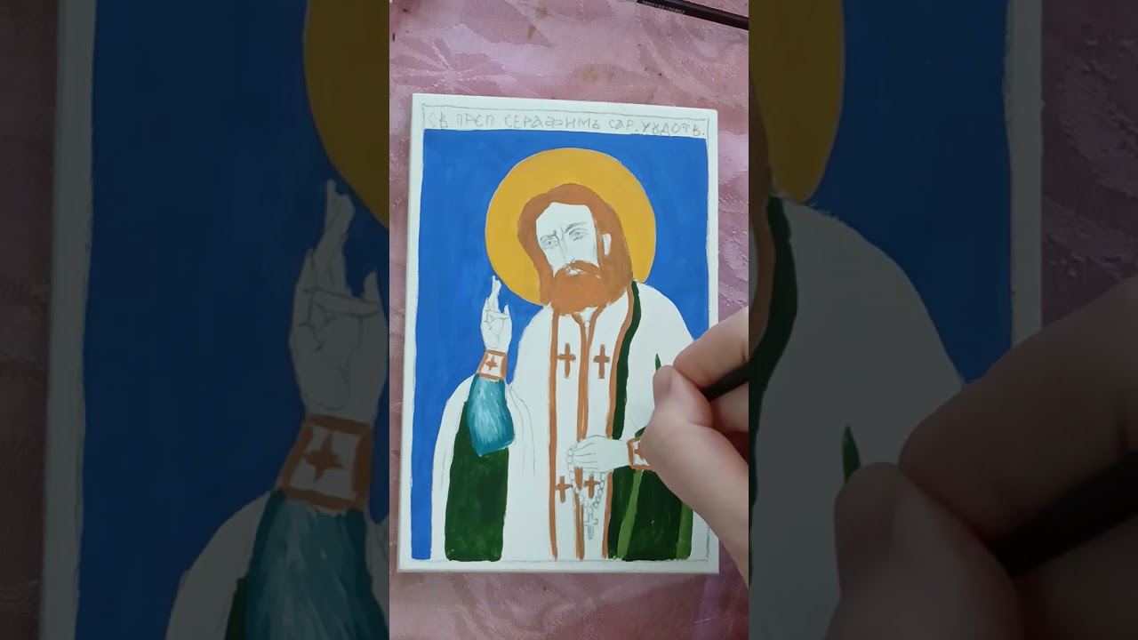Целта на християнския живот, от книга 