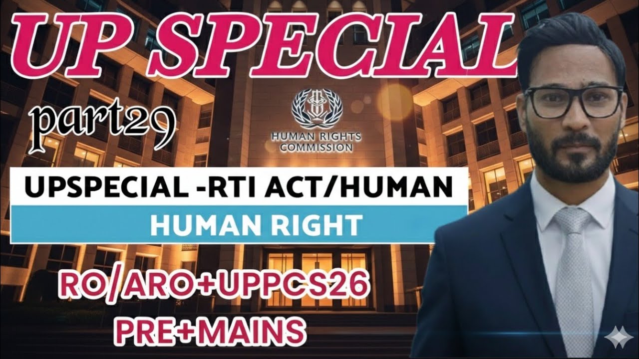 UP PCS SPECIAL -RTI /HUMAN RIGHT COMMISION #uppcs 26 #upspecial #uppcs 