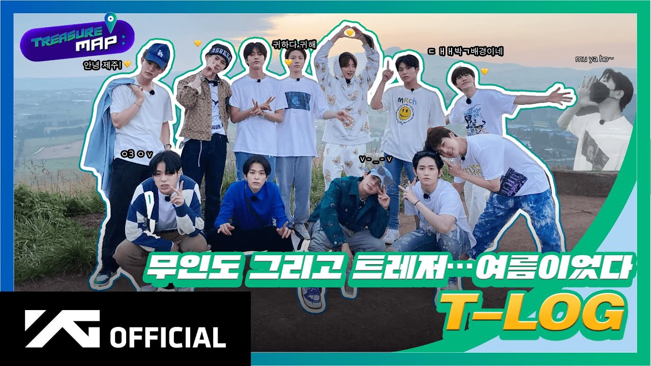 [TREASURE MAP] EP.57 🏝 무인도 그리고 트레저···여름이었다 🏝 T-LOG