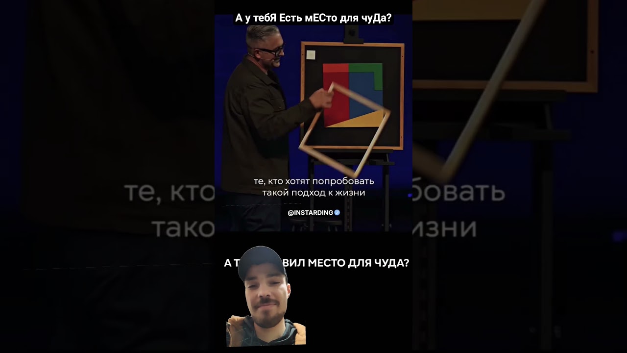 мЕсто длЯ ЧуДа в твОей жИзни 🪄