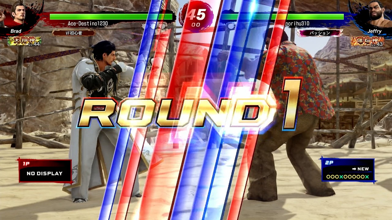【VFes / VF5us 高段位戦】 天翔神 ブラッド VS 爆焔神 ジェフリー