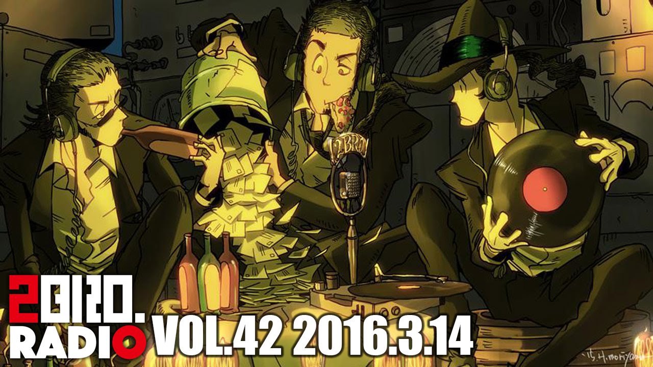 2broRadio【vol.42】
