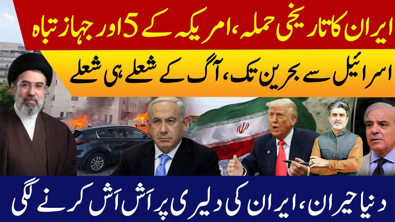15th day of US-Iran war | 5 American refuelling jets destroyed |  Middle East under fire of missiles