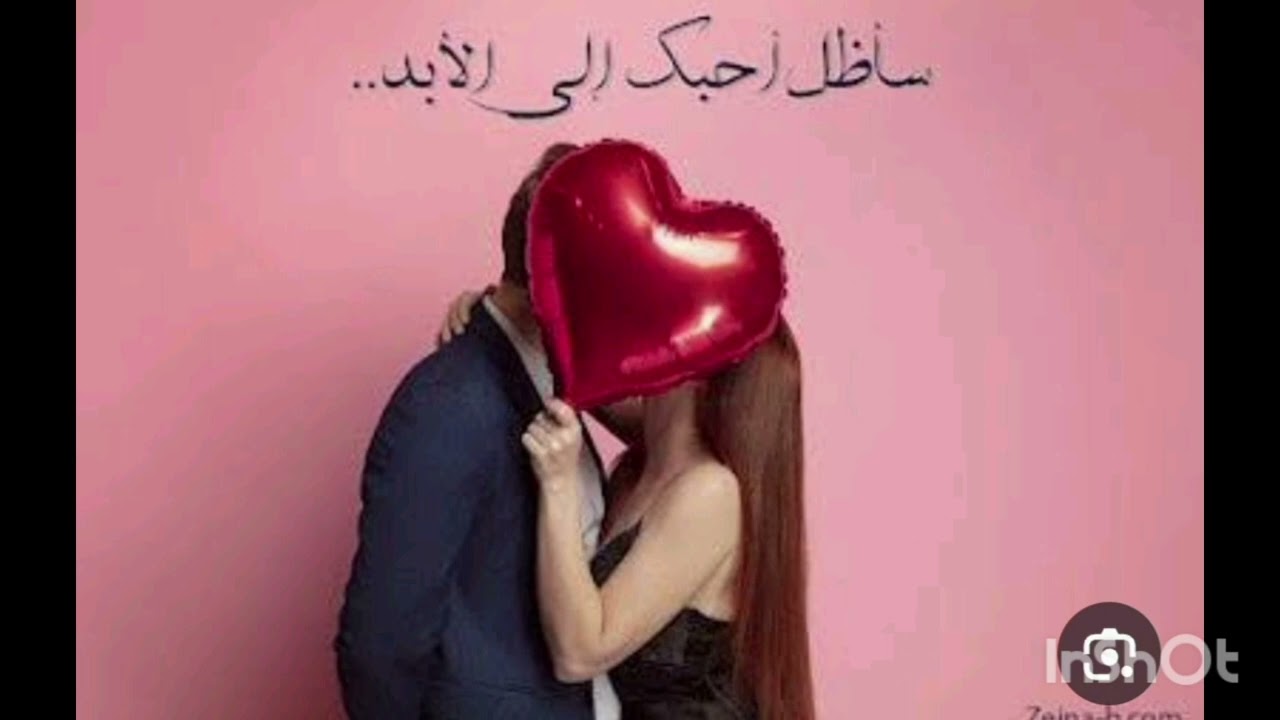 صفات المراه المطارده في علاقه @توام الشعله@