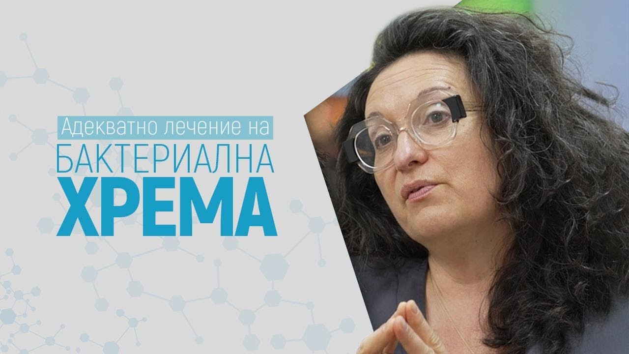 Бактериална хрема при детето - причини и лечение