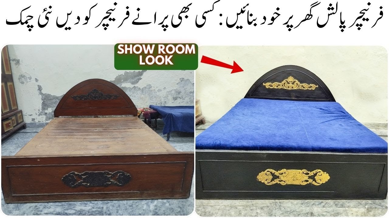 Furniture Polish at Home: Black & Golden Furniture Polish | Bed Restoration