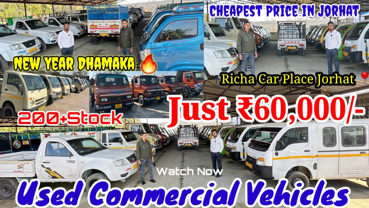Budget Commercial Vehicles in Jorhat | Richa Car Place | ₹60K Onwards 🔥 200+ Stock 