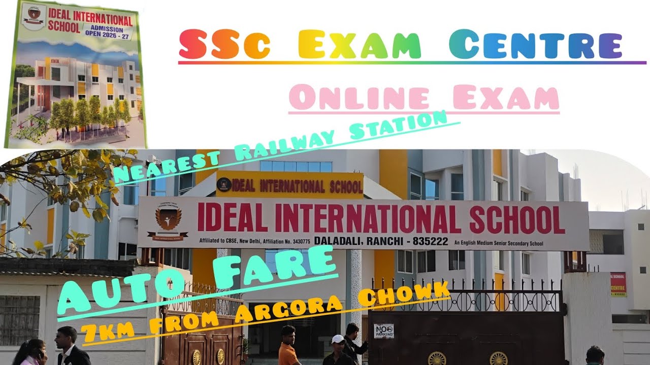 How to reach Ideal International School ,Daladali ,Ranchi, SSC EXAM CENTRE MTS #viralvideo #ssc 