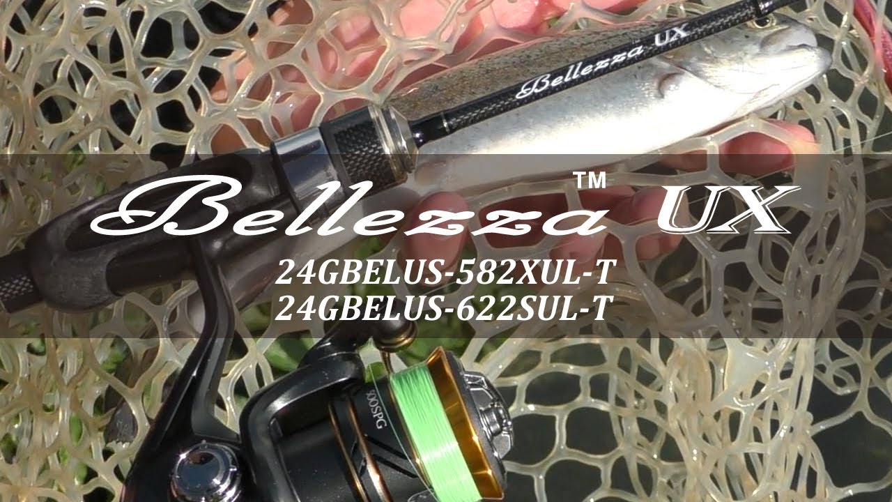 24ベレッツアUX（582XUL・622SUL）実釣インプレッション！
