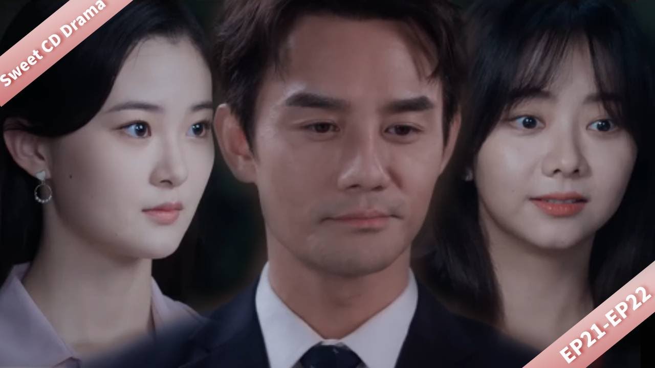 【速看EP21-22】程霄顧南亭深夜約會曖昧升溫，怎料情敵突發曖昧合照宣誓主權，兩女爭一夫顧南亭陷入兩難！💓#向风而行 #Flight to You #谭松韵 💗#王凯 #心動追劇社