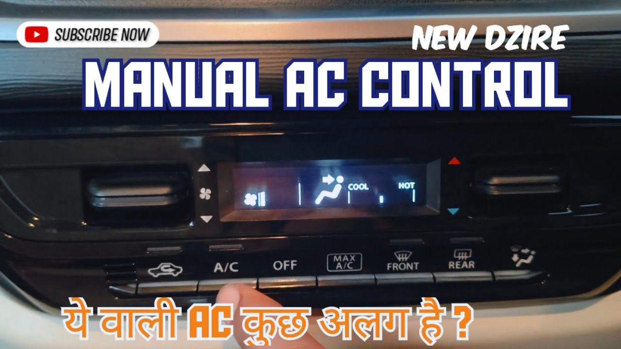 New dzire का AC ऐसे चलाया जाता हैं ✅ maruti suzuki cars #Parasyadav4122 #kismat #kismatPG