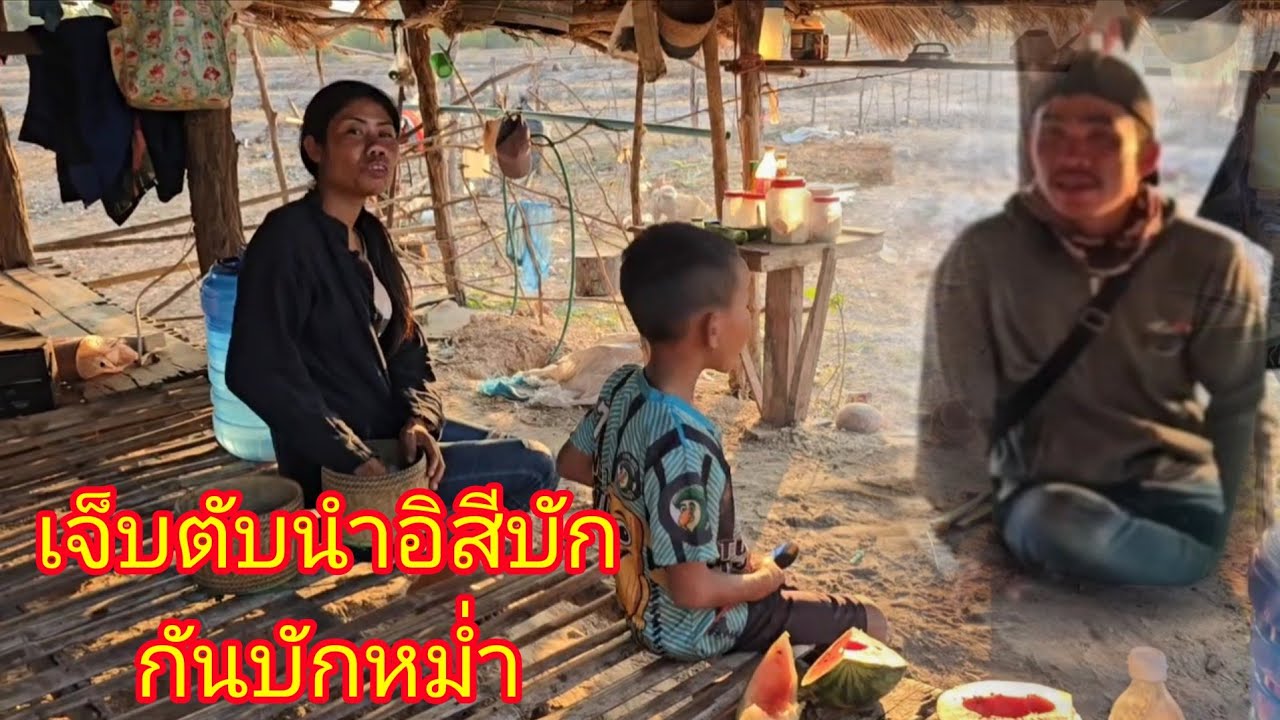 #เบิดคำชิเว้าต่อได้เเต่มองหน้าเเละพูดเเบบนี้กลับบักกัน