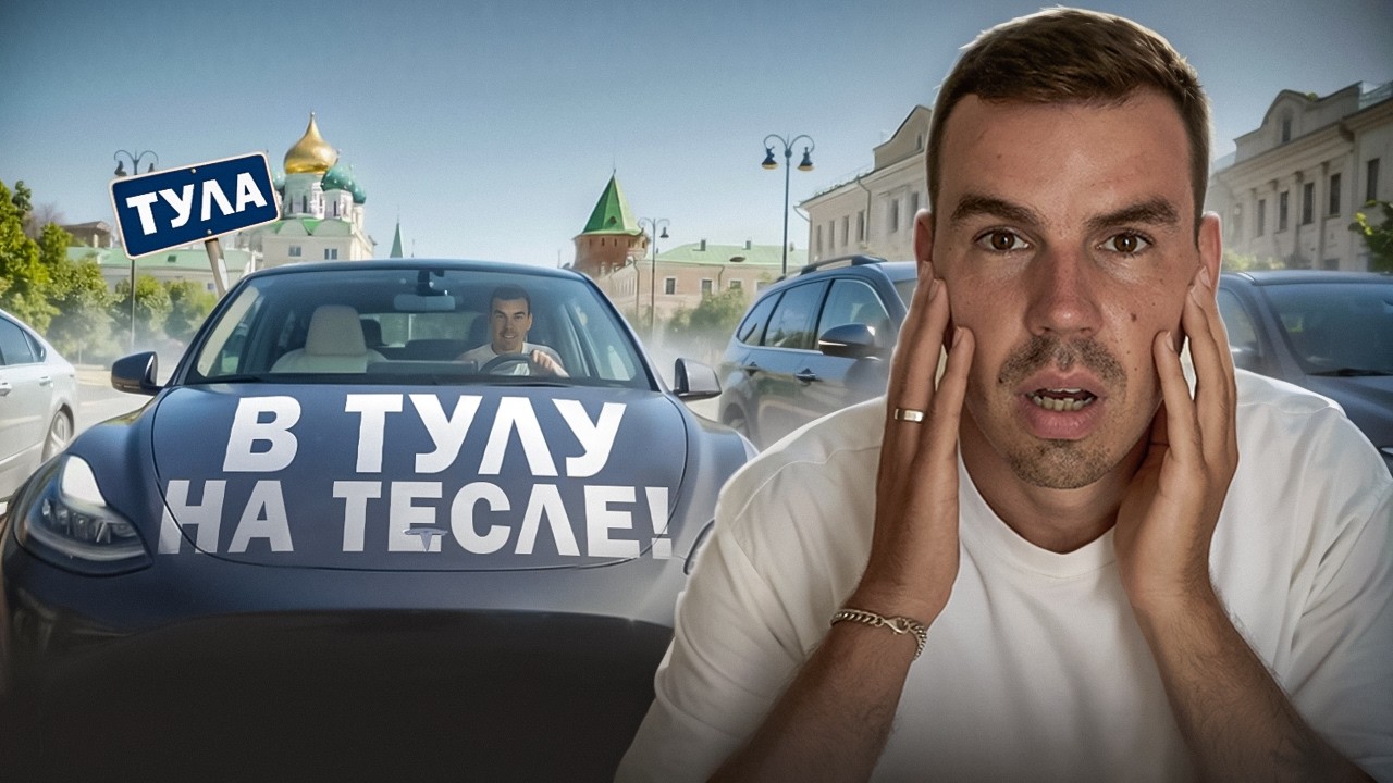 Тула 2026 &ndash; Зачем сюда ехать? Топ локаций и кафе