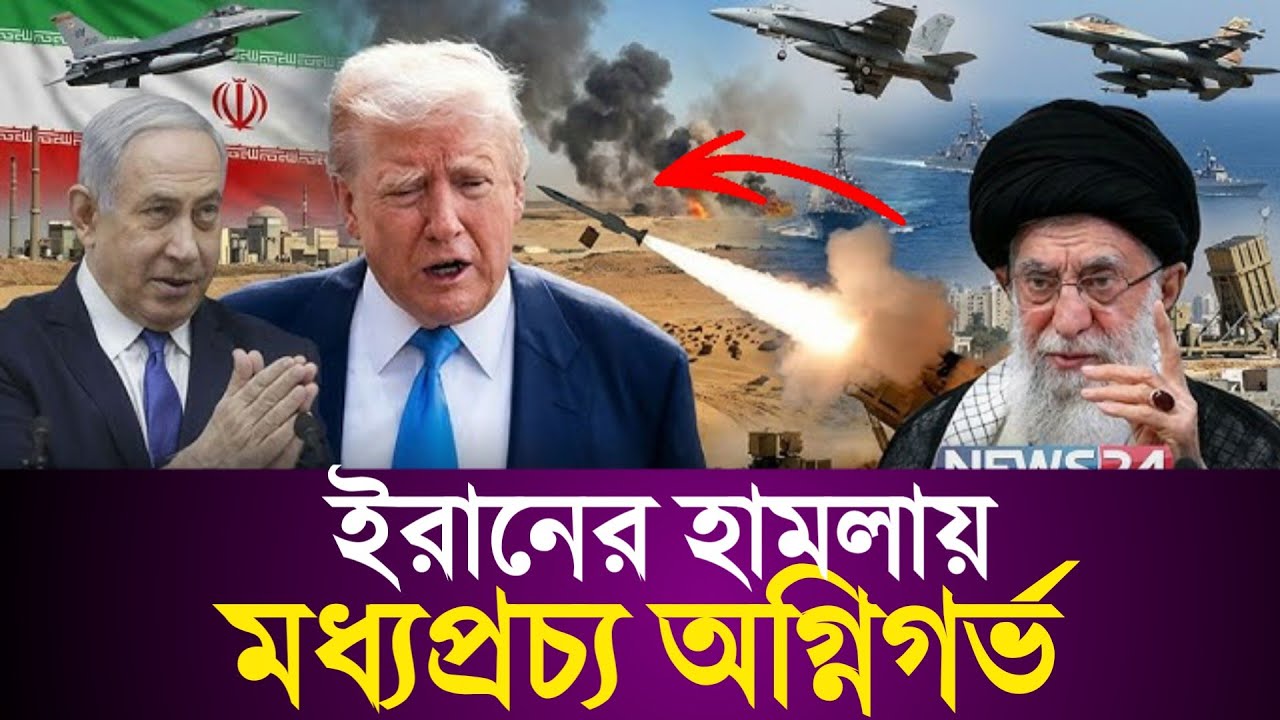 এই দ্বায় কার ? এতদিন চুপ থেকে আরব শেখরা কি নিরাপদ থাকতে পারলো?