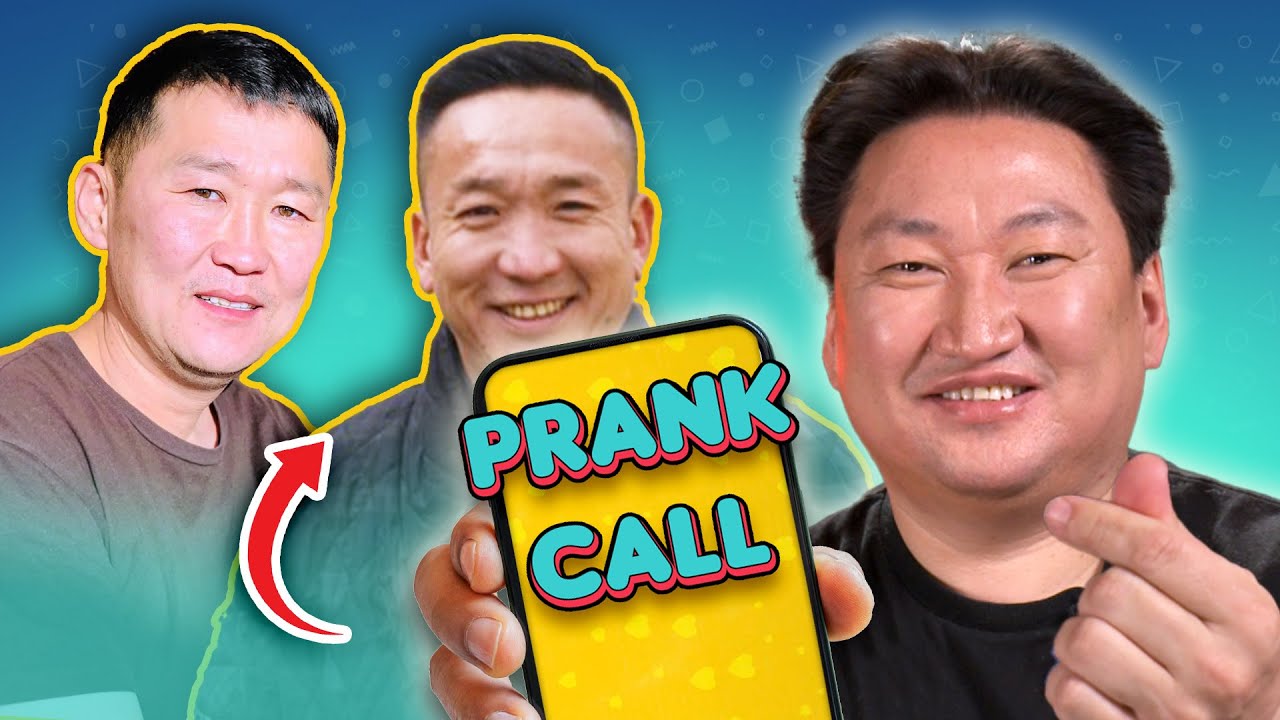 📞Prank Call | Жүжигчин Х.Манлайбаатар