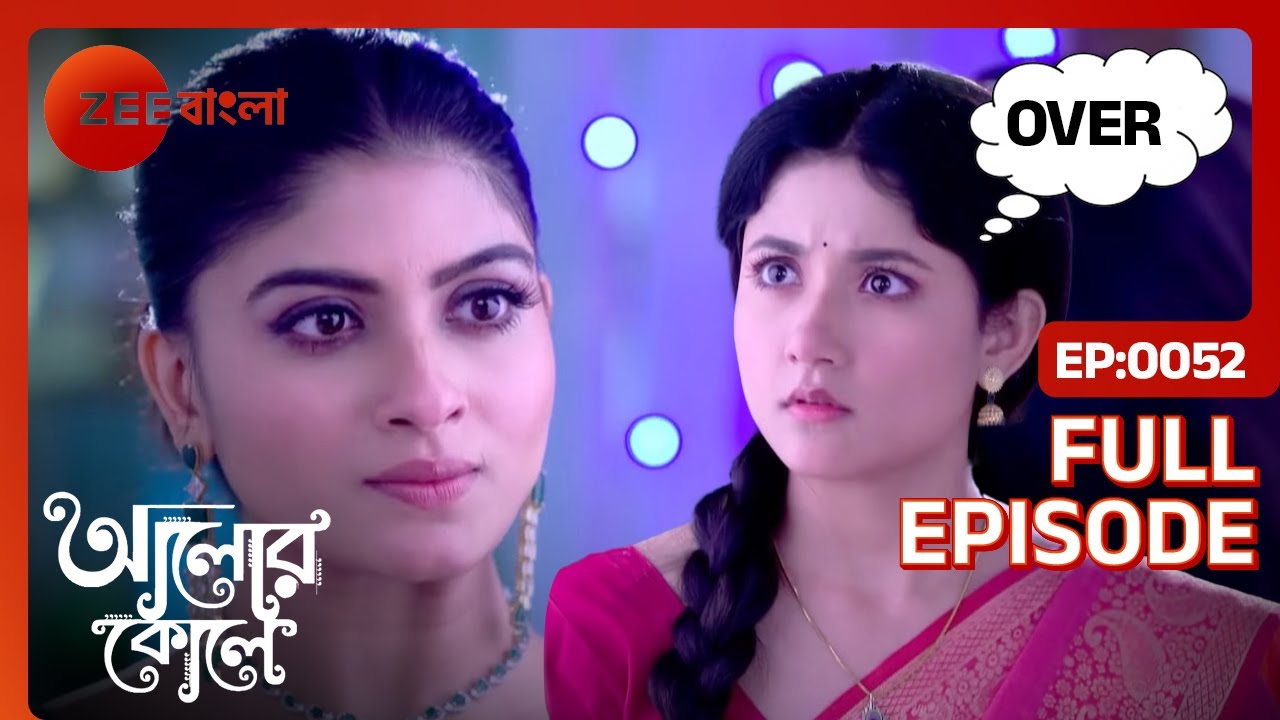 মেঘার আসল সত্য ধরে ফেললো রাধা | Alor Koley | Full Ep 52 | Radha, Aditya | Zee Bangla