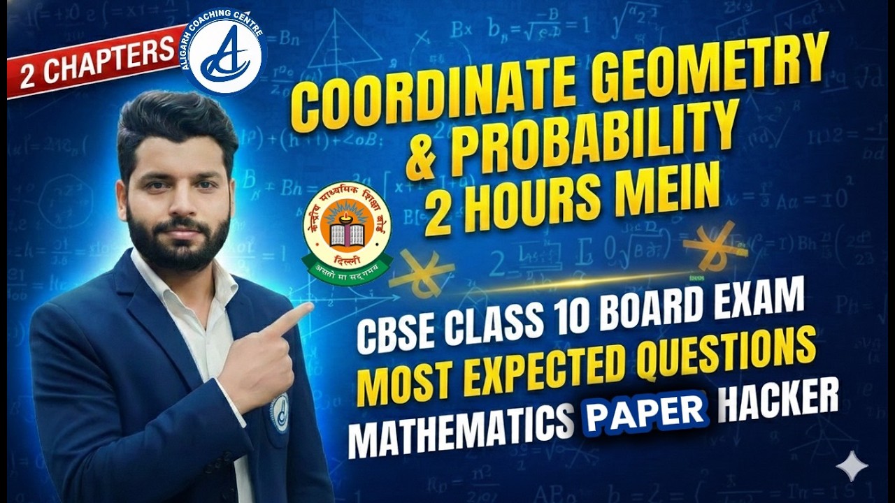 Coordinate Geometry & Probability in 2 Hours 🔥Class 10 Maths Most Expected Questions-Board Exam 2026