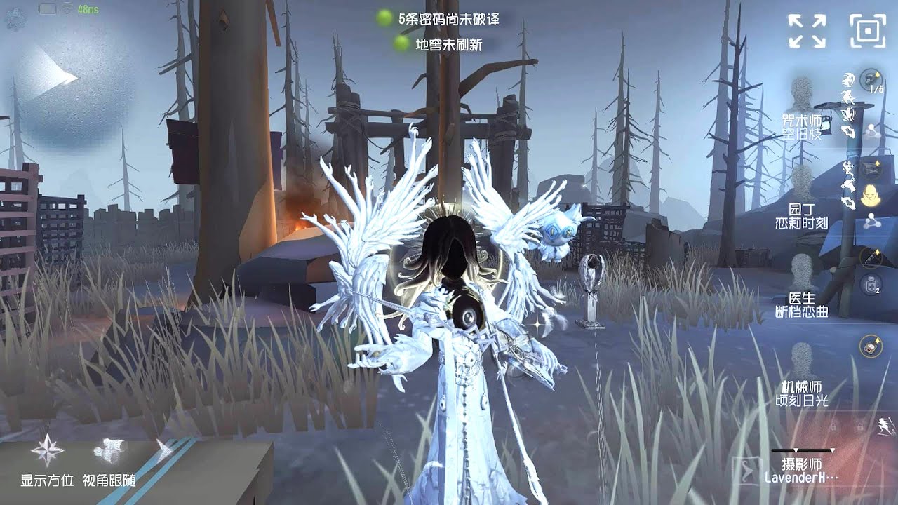 #630 Joseph | Pro Player | Darkwoods | Identity V