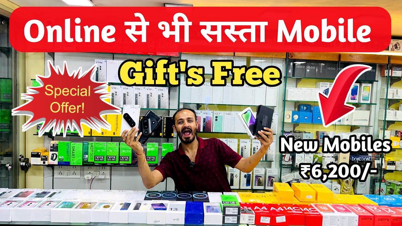 💥Pimpri Chinchwad Mobile market | Online से भी सस्ता New Mobile |IPhone 12 Pro Pimpri Mobile Market 