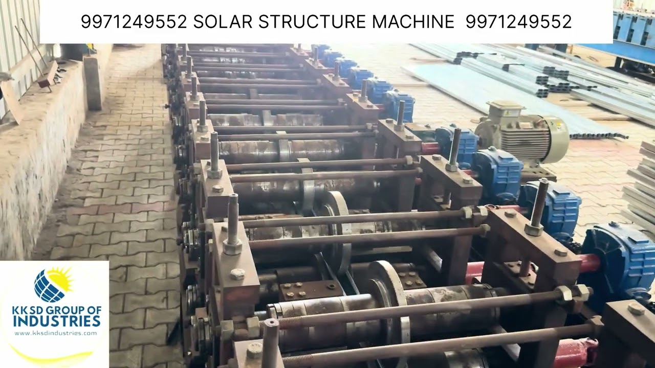 SOLAR STRUCTURE MACHINE  DELHI NCR | KKSD SOLAR MACHINE | सोलर माउंटिंग स्ट्रक्चर बनाने की मशीन 