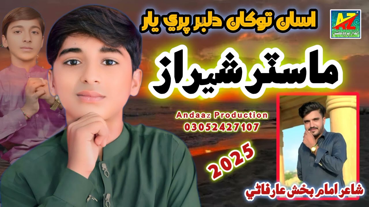 Asaan To Khan Dilbar Paare Yaar Singer Master Sheeraz New Album Full HD Song 2025