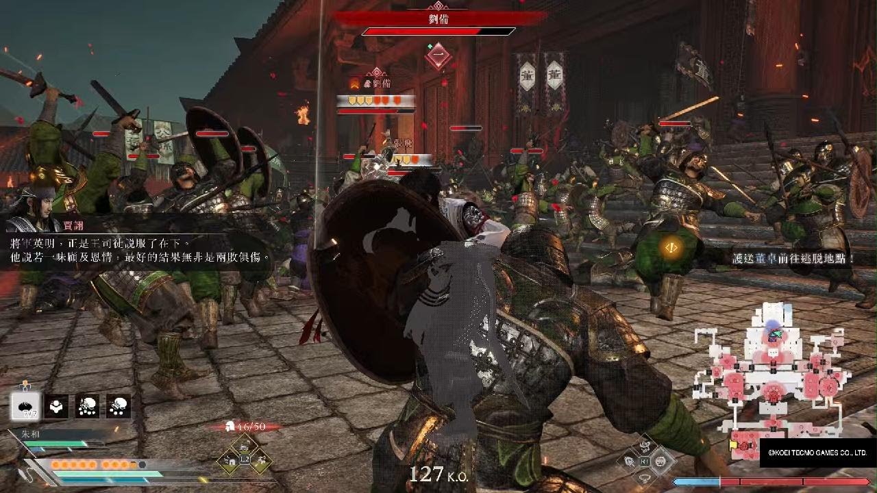 真・三國無雙 起源_20260218101447